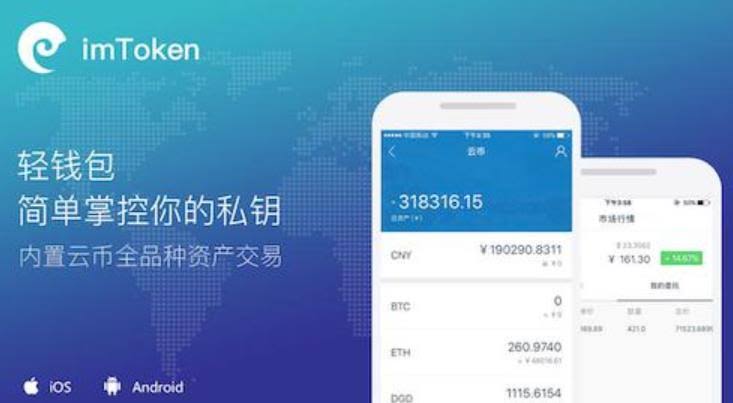 安详码下载